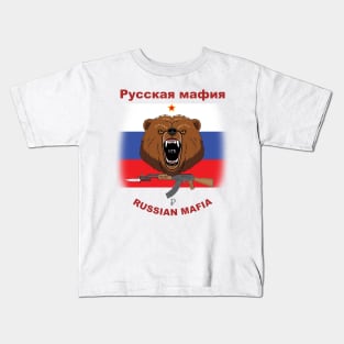 Russian mafia t-shirt Kids T-Shirt